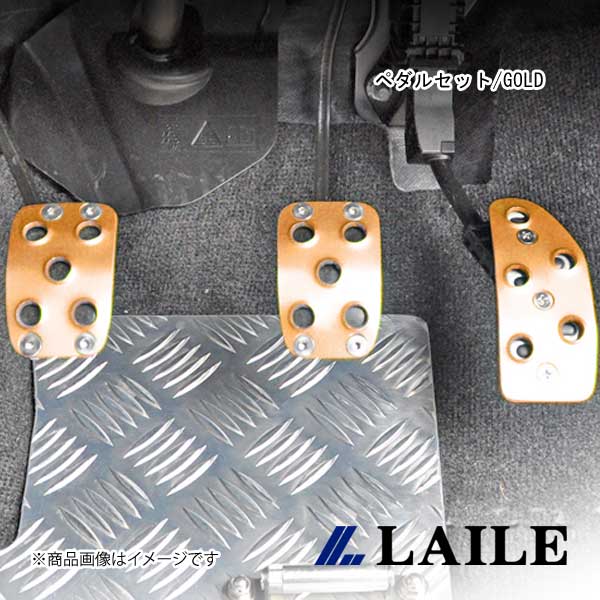 ペダルセット/GOLD ALTO WORKS HA36S LAILE/レイル S48044PS-AG