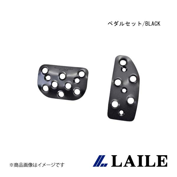ペダルセット/BLACK SWIFT Sport ZC33S LAILE/レイル S48047PS-AK