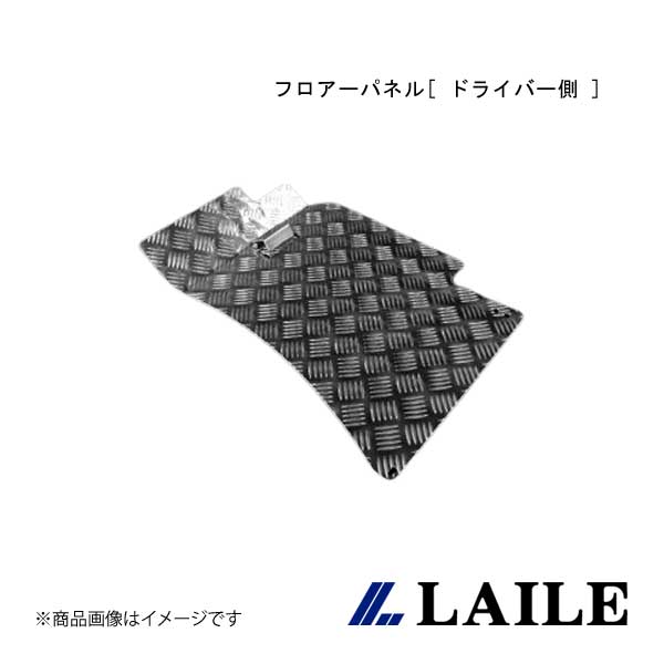 フロアーパネル[ ドライバー側 ] IMPREZA WRX STi GDB LAILE/レイル S76016FPR-A