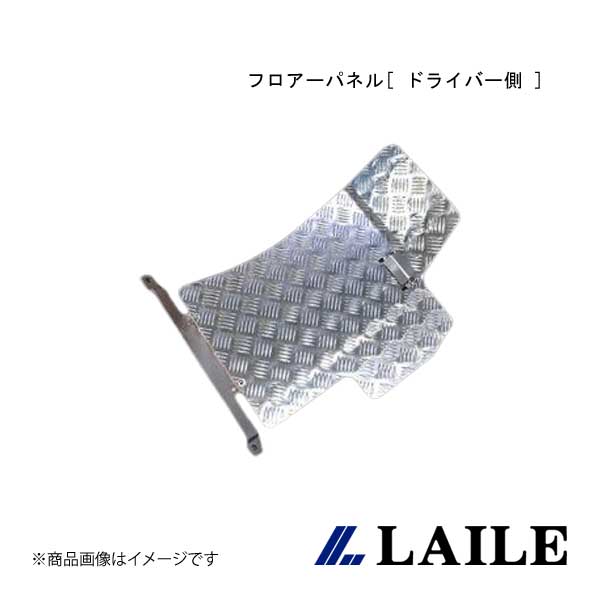 フロアーパネル[ ドライバー側 ] IMPREZA WRX STi GRB LAILE/レイル S76020FPR