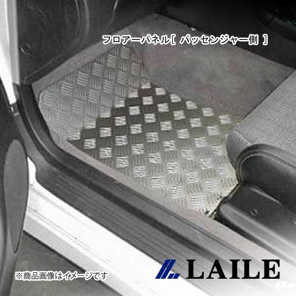 フロアーパネル[ パッセンジャー側 ] LEGACY BE5 LAILE/レイル S76102FPL-A