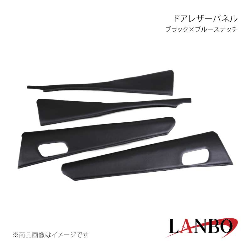 楽天市場】lanbo ドアレザーパネル プリウス 50の通販