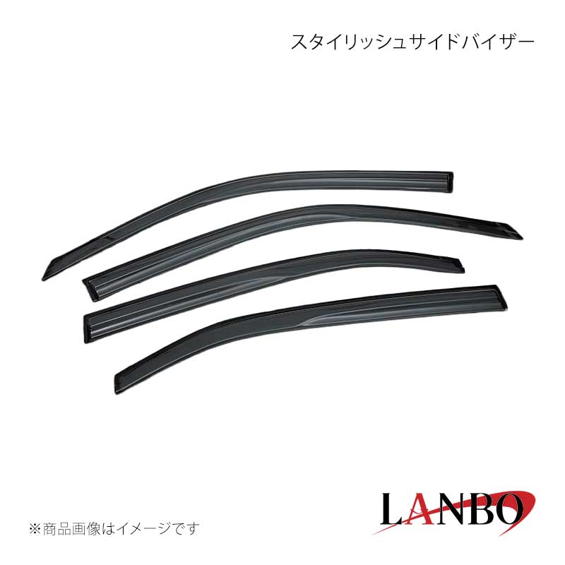 スタイリッシュサイドバイザー ブラック ヴェゼル RV3/4/5/6 LANBO/ランボ 品番:LDS27