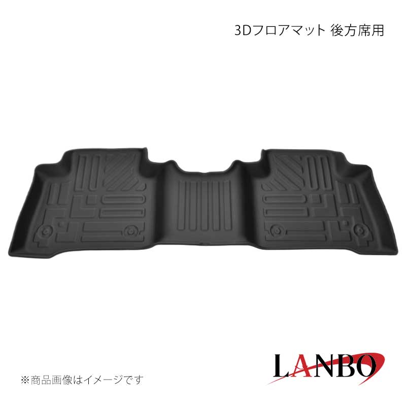 3Dフロアマット 後方席用 RAV4 AXAN64 LANBO/ランボ 品番:LM231