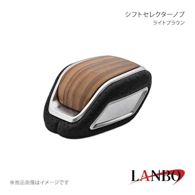 ■品番SK31-3■メーカーLANBO/ランボ■商品名シフトセレクターノブ■カラーライトブラウン■自動車メーカーTOYOTA■車種プリウス■型式ZVW60/65■年式2023年1月〜■車種備考■商品特徴トヨタ アドパンスドパーク装備車電子制御セレクターレバー専用設計。スクエア形状でサイド部にはシルバー装飾を施し、上質感アップ。天面にはカラードパネルを配置、グリップ部にはパンチングレザーを採用することで純正にはないデザイン性を向上。シャフト径10mmに適合。■注意事項※トヨタ エレクトロシフトマチック車用ノブです。※交換時、締め切っても向きが合わない車種もございます。合わない場合はノブの向きを合わせ市販のネジロック剤等で固定してください。※車種によって装着後、純正時よりもノブ下のシャフトが長くなる場合もございますので予めご了承ください。■納期メーカー取り寄せ品の為、通常即日〜4営業日以内に発送致します。■ご注文時注意事項※こちらの商品はメーカー直送品の為、代金引換と後払い決済がご利用頂けません。代金引換や後払い決済でご注文頂いた場合は、お客様にご確認の上、他決済方法への変更依頼、又はご注文のキャンセル処理を行わせて頂きます。 ※ ご注文前に必ずご確認下さい お急ぎの場合はご購入前に納期確認をお願い致します。 納期について ＊メーカー在庫が欠品の場合、改めて納期をご連絡致します。 ＊メーカーにて予告無く廃番、仕様変更になっている場合があります。 返品・キャンセルに関して ＊お客様都合による返品・キャンセル・商品の変更は一切お受けしておりません。 ＊在庫・納期・適合未確認でご購入された商品のキャンセルは一切お受けしておりません。 ＊代引きで納期が半年以上の商品をご注文の場合はキャンセルさせていただきます。別の決済方法でご注文下さい。