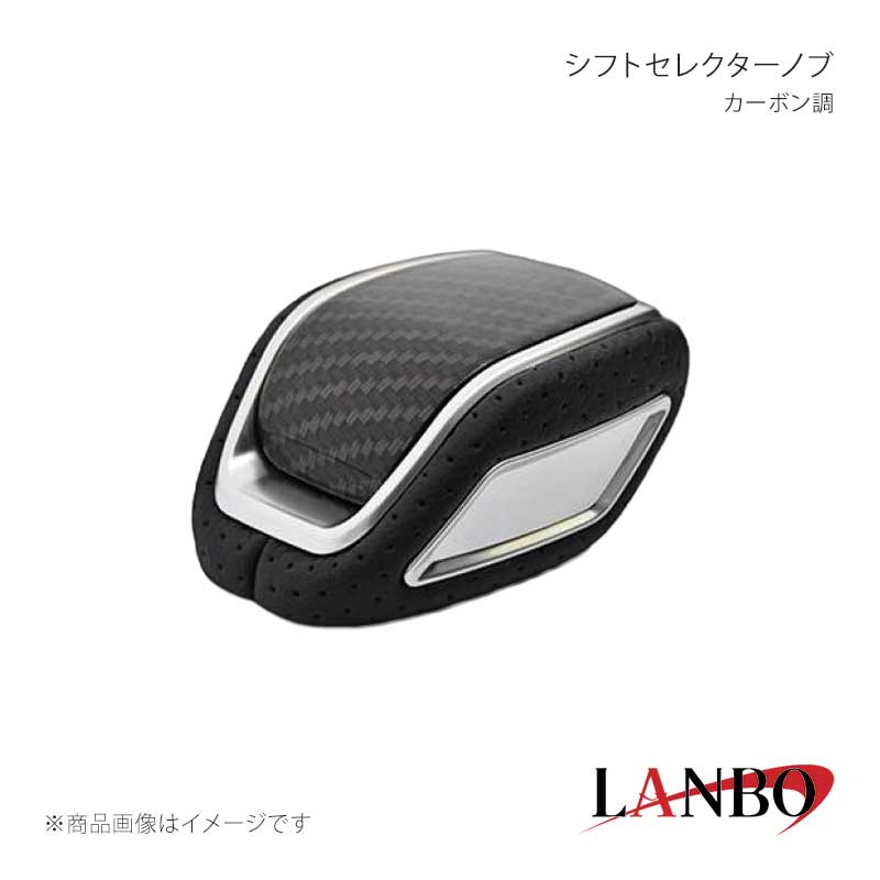 ■品番SK31-4■メーカーLANBO/ランボ■商品名シフトセレクターノブ■カラーカーボン調■自動車メーカーTOYOTA■車種クラウン スポーツ■型式AZSH37W/36W■年式2023年11月〜■車種備考■商品特徴トヨタ アドパンスドパーク装備車電子制御セレクターレバー専用設計。スクエア形状でサイド部にはシルバー装飾を施し、上質感アップ。天面にはカラードパネルを配置、グリップ部にはパンチングレザーを採用することで純正にはないデザイン性を向上。シャフト径10mmに適合。■注意事項※トヨタ エレクトロシフトマチック車用ノブです。※交換時、締め切っても向きが合わない車種もございます。合わない場合はノブの向きを合わせ市販のネジロック剤等で固定してください。※車種によって装着後、純正時よりもノブ下のシャフトが長くなる場合もございますので予めご了承ください。■納期メーカー取り寄せ品の為、通常即日〜4営業日以内に発送致します。■ご注文時注意事項※こちらの商品はメーカー直送品の為、代金引換と後払い決済がご利用頂けません。代金引換や後払い決済でご注文頂いた場合は、お客様にご確認の上、他決済方法への変更依頼、又はご注文のキャンセル処理を行わせて頂きます。 ※ ご注文前に必ずご確認下さい お急ぎの場合はご購入前に納期確認をお願い致します。 納期について ＊メーカー在庫が欠品の場合、改めて納期をご連絡致します。 ＊メーカーにて予告無く廃番、仕様変更になっている場合があります。 返品・キャンセルに関して ＊お客様都合による返品・キャンセル・商品の変更は一切お受けしておりません。 ＊在庫・納期・適合未確認でご購入された商品のキャンセルは一切お受けしておりません。 ＊代引きで納期が半年以上の商品をご注文の場合はキャンセルさせていただきます。別の決済方法でご注文下さい。