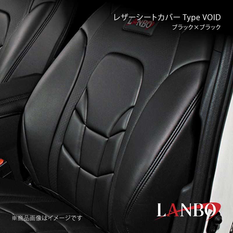 ■品番VOID-1747-BK■メーカーLANBO/ランボ■商品名レザーシートカバー Type VOID■カラーブラック×ブラック■自動車メーカーTOYOTA■車種ノア■型式ZRR80/85 後期■年式H29/7〜後期モデル■定員7人■グレードSi/G/X/Si W×B 助手席シートバックテーブル装備車■仕様 確認事項■商品特徴ユーロスポーツスタイルをモチーフにデザイン設計されたType VOIDは、圧倒的な存在感と近未来的な室内空間を演出します。高級PVCレザーを採用し、通常より1.5倍のウレタンを施し、立体感あるルックスと最高の座り心地とホールド感を実現したシートカバーです。■注意事項■納期受注生産品の為、納期確定後にご連絡いたします。お急ぎの場合は事前に在庫確認をお願いします。■ご注文時注意事項※こちらの商品はメーカー直送品の為、代金引換と後払い決済がご利用頂けません。代金引換や後払い決済でご注文頂いた場合は、お客様にご確認の上、他決済方法への変更依頼、又はご注文のキャンセル処理を行わせて頂きます。 ※ ご注文前に必ずご確認下さい お急ぎの場合はご購入前に納期確認をお願い致します。 納期について ＊メーカー在庫が欠品の場合、改めて納期をご連絡致します。 ＊メーカーにて予告無く廃番、仕様変更になっている場合があります。 返品・キャンセルに関して ＊お客様都合による返品・キャンセル・商品の変更は一切お受けしておりません。 ＊在庫・納期・適合未確認でご購入された商品のキャンセルは一切お受けしておりません。 ＊代引きで納期が半年以上の商品をご注文の場合はキャンセルさせていただきます。別の決済方法でご注文下さい。 メーカー希望小売価格はメーカーサイトに基づいて掲載しています。