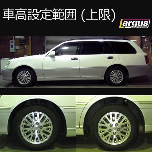 車高調キット 全長調整式 SpecS トヨタ クラウンエステート JZS173W 4WD フロント固定式ピロ LARGUS ラルグス