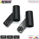 貫通式ロアブラケット スズキ アルトワークス HA36S 2WD LARGUS ラルグス(2)