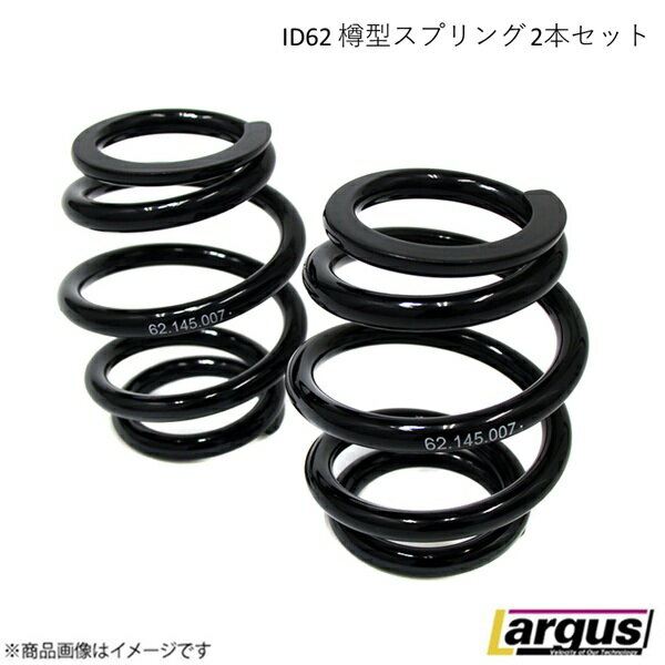 車高調 スプリング ID62 180mm 12k 楽天市場】id62 180mm 12kの通販