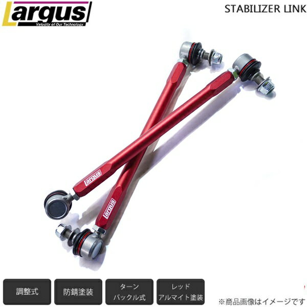 調整式スタビライザーリンク 左右セット ダイハツ タント L375S 2WD LARGUS/ラルグス