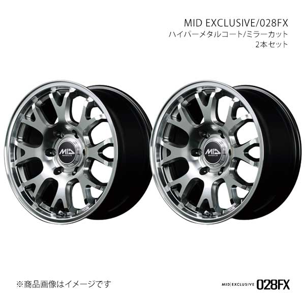 【17インチ 6H 139.7 8.0J +20】アルミホイール2本セット ランドクルーザープラド 150系 2017/9〜2024/4 MID EXCLUSIVE/028FX HMC Y2597806D320HS50×2