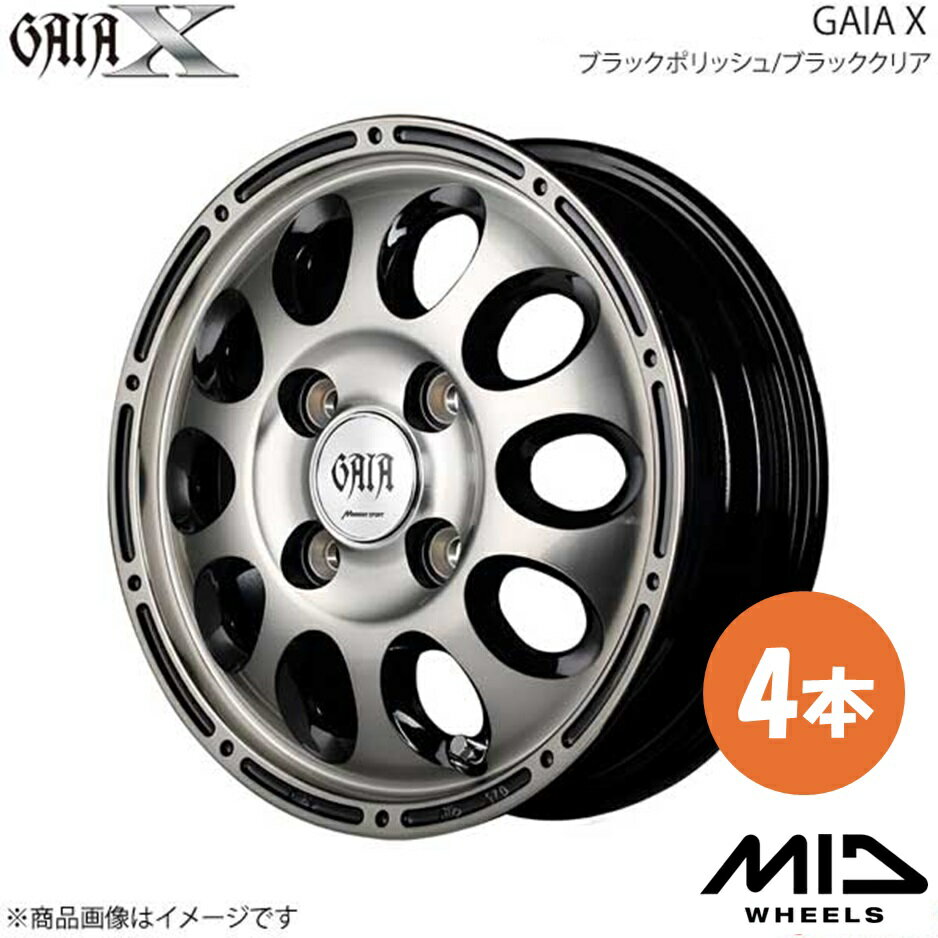 【12インチ 4H100 4B +42】アルミホイール4本セット ミラ イース 350/360系 GAIA/GAIA X ブラックポリッシュ/ブラッククリア