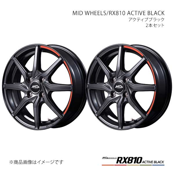 【14インチ 4H100 4.5J +45】アルミホイール2本セット N-BOX/カスタム JF5/6 MID WHEELS/RX810 ACTIVE BLACK ABK Y256445433450300×2