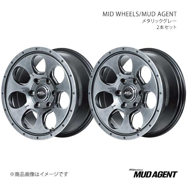 【15インチ 6H139.7 6.0J +33】アルミホイール2本セット ボンゴブローニイバン 200系 MID WHEELS/MUD AGENT MGR L19A5606D333010N×2