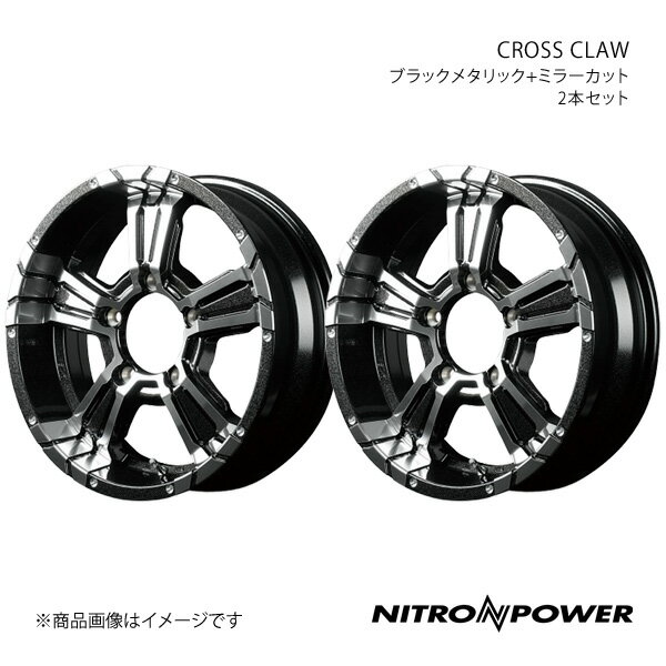 【16インチ 5H139.7 6.0J -5】アルミホイール2本セット ジムニーシエラ 74系 NITRO POWER/CROSS CLAW ブラックメタリック+ミラーカット