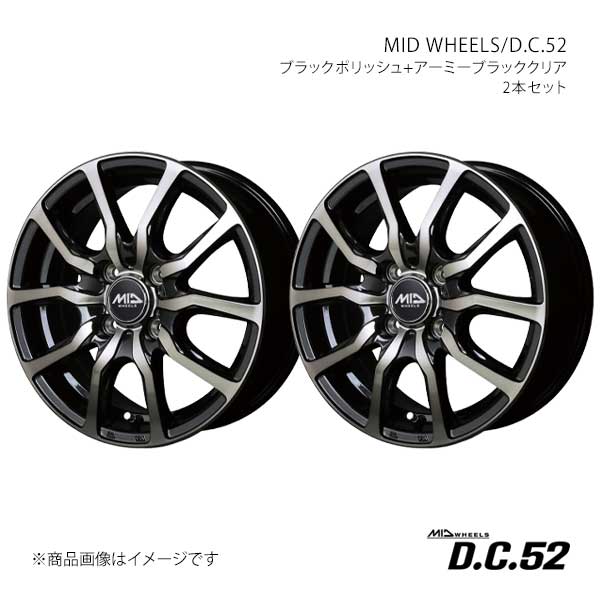 【14インチ 4H100 4.5J +45】アルミホイール2本セット シボレー・MW ME34S/ME63/64S 2000/9〜 MID WHEELS/D.C.52 BPC L59A44543345B1K0×2