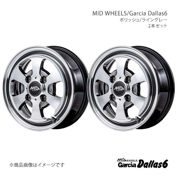 【14インチ 4H100 4.5J +45】アルミホイール2本セット ekアクティブ H81W MID WHEELS/Garcia Dallas6 PGR O00544543345MGP0×2