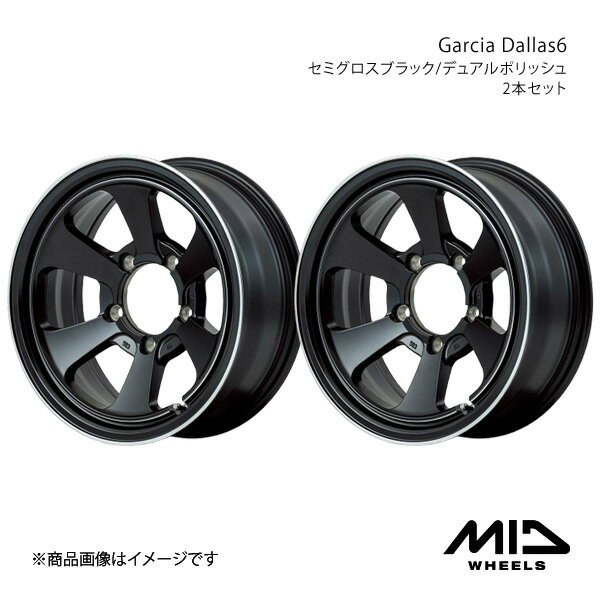 【16インチ 5H139.7 6.0J -5】アルミホイール2本セット ジムニーシエラ 74系 MID WHEELS/Garcia Dallas6 セミグロスブラック/デュアルポリッシュ