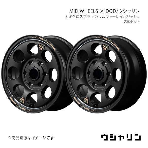 【15インチ 6H139.7 6.0J +33】アルミホイール2本セット ボンゴブローニイバン 200系 MID WHEELS×DOD/ウシャリン SBV Y26G5606D3330030×2