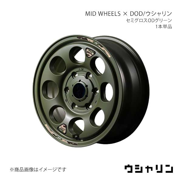 【15インチ 6H139.7 6.0J +33】アルミホイール1本 ボンゴブローニイバン 200系 MID WHEELS×DOD/ウシャリン SOG Y26G5606D3330020
