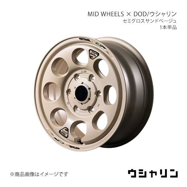 【15インチ 6H139.7 6.0J +33】アルミホイール1本 ボンゴブローニイバン 200系 MID WHEELS×DOD/ウシャリン SSB Y26G5606D3330010