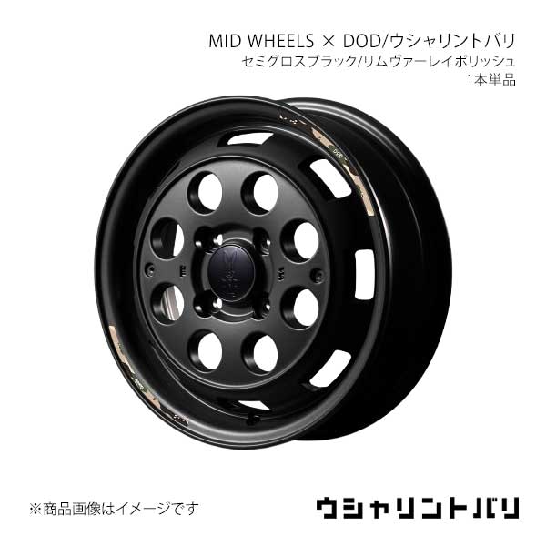 【15インチ 4H100 4.5J +45】アルミホイール1本 シボレー・MW ME34S/ME63/64S MID WHEELS×DOD/ウシャリントバリ SBV Y26H545433450030