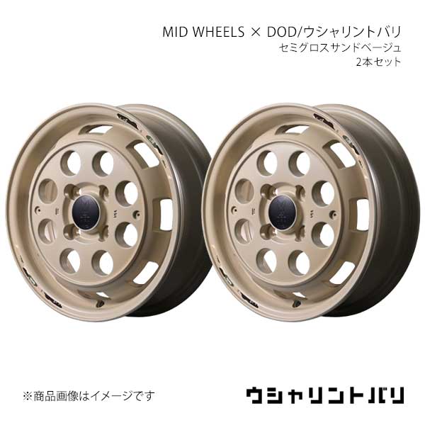 【14インチ 4H100 4.5J +45】アルミホイール2本セット スクラムワゴン DG64W MID WHEELS×DOD/ウシャリントバリ SSB Y26H445433450010×2