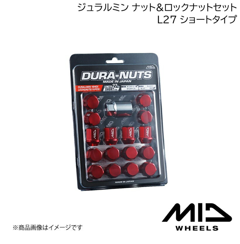 Duralumin Red 赤 60度 軽量 DURA-NUTS MID/マルカサービス ジュラルミンロック＆ナットセット L27 ショートタイプ M12x1.5 レッド 1台分16個(4H) 60°テーパー