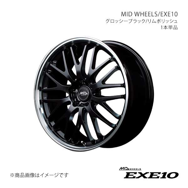 【20インチ 5H 114.3 8.5J +38】アルミホイール1本 MID WHEELS/エグゼ10 MID WHEELS/EXE10 BRP L105A85573380390×1