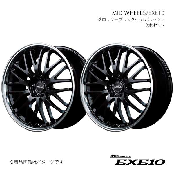 【17インチ 5H114.3 7.0J +40】アルミホイール2本セット IS GSE21 2005/9〜2013/4 MID WHEELS/EXE10 BRP -×2