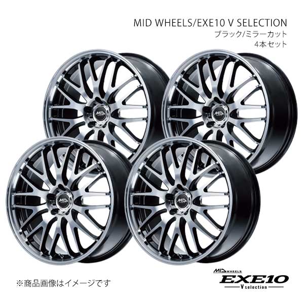 【17インチ 5H114.3 7.0J +40】アルミホイール4本セット IS AVE30・35/GSE30・35 2013/5〜2020/10 MID WHEELS/EXE10 V SELECTION BMC L10A770573400390×4