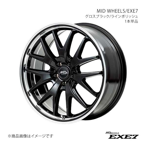 【17インチ 5H114.3 7.0J +40】アルミホイール1本 ES AXZH11 2021/8〜 MID WHEELS/EXE7 CBP D70277057340GBP0
