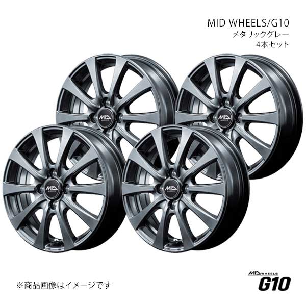 【15インチ 4H100 4.5J +45】アルミホイール4本セット シボレー・MW ME34S/ME63/64S 2000/9〜 MID WHEELS/G10 MGR L17B54543345010N×4