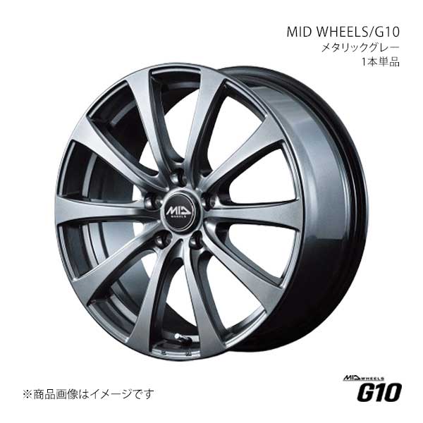 【16インチ 5H114.3 6.5J +48】アルミホイール1本 エレメント YH系 2003/6〜2005/7 MID WHEELS/G10 MGR L17B66557348010N