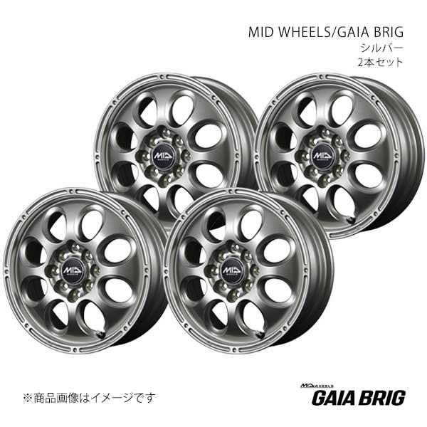 【14インチ 4&4H 100&114.3 5.0J +42】アルミホイール4本セット MID WHEELS/ガイアブリッグ MID WHEELS/GAIA BRIG SIL D9824508G342010N×4