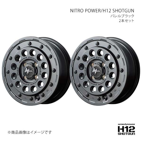 【14インチ 4H100 5.5J +40】アルミホイール2本セット ブーンルミナス M502G H12 SHOTGUN BBK L17245543340030N×2