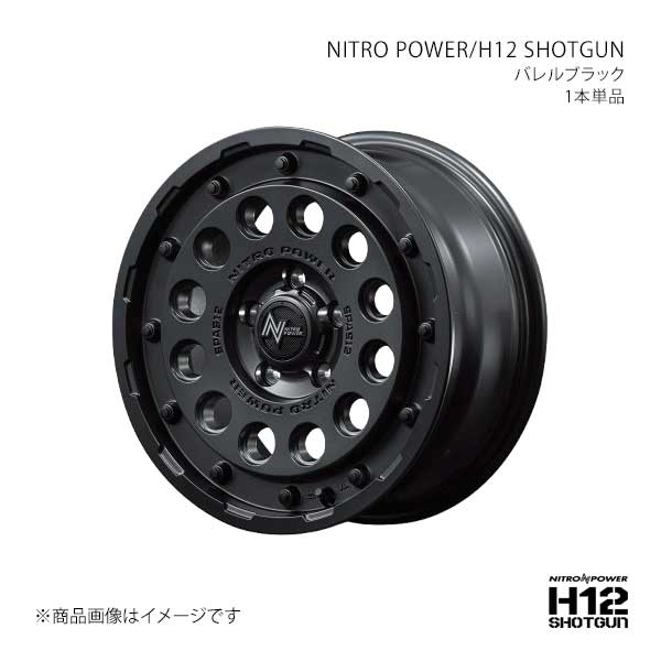 【16インチ 5H 114.3 7.0J +40】アルミホイール1本 ナイトロパワー/H12 ショットガン NITRO POWER/H12 SHOTGUN BBK L17267057340030N×1