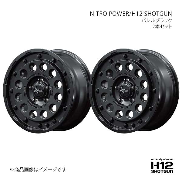 【16インチ 5H100 6.0J +40】アルミホイール2本セット ラクティス NCP/NSP12系 H12 SHOTGUN BBK L172660533400300×2