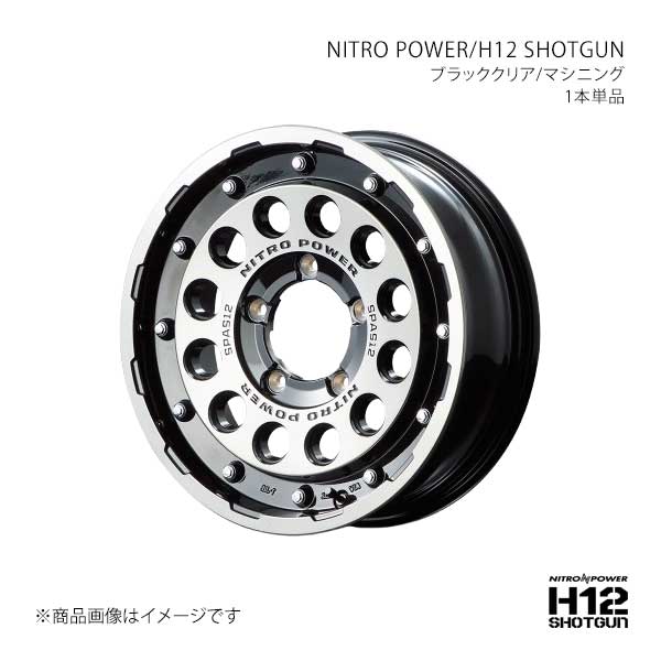 【17インチ 5H 127 7.0J +40】アルミホイール1本 ナイトロパワー/H12 ショットガン NITRO POWER/H12 SHOTGUN BKM L1727705B3400301×1