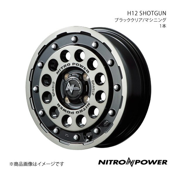 【14インチ 4H100 4.5J +45】アルミホイール1本 ミラ L275S/285S NITRO POWER/H12 SHOTGUN ブラッククリア/マシニング