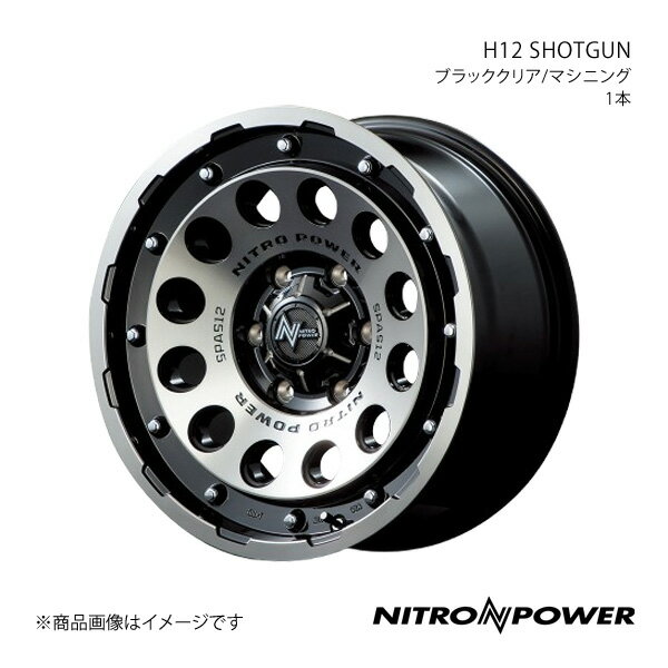 【15インチ 6H139.7 6.0J +33】アルミホイール1本 ハイエース/レジアスエース 200系 NITRO POWER/H12 SHOTGUN ブラッククリア/マシニング