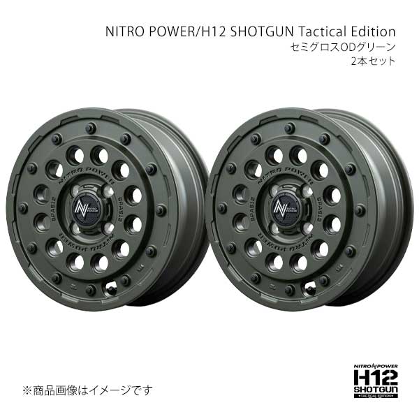 【14インチ 4H100 4.5J +45】アルミホイール2本セット MRワゴン MF21S H12 SHOTGUN Tactical Edition SOG L17E44543345010N×2