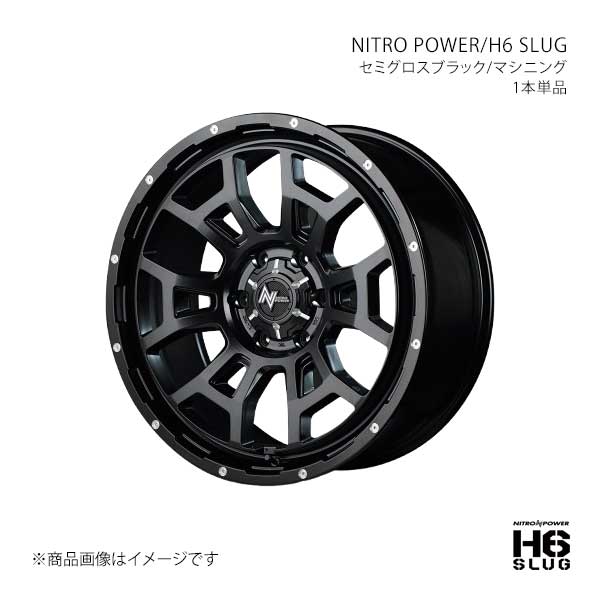 【16インチ 6H139.7 6.5J +38】アルミホイール1本 ハイエース 200系 H6 SLUG SBM Y2666656D3380300