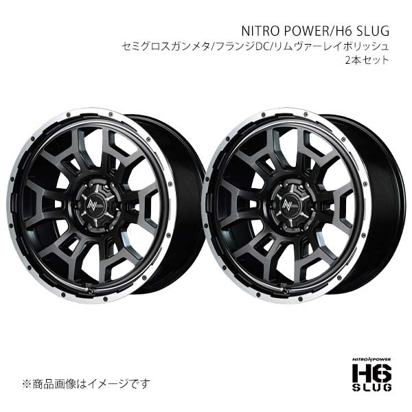 【16インチ 6H 139.7 6.5J +38】アルミホイール2本セット ナイトロパワー/H6 スラッグ NITRO POWER/H6 SLUG SGV Y2666656D3381290×2