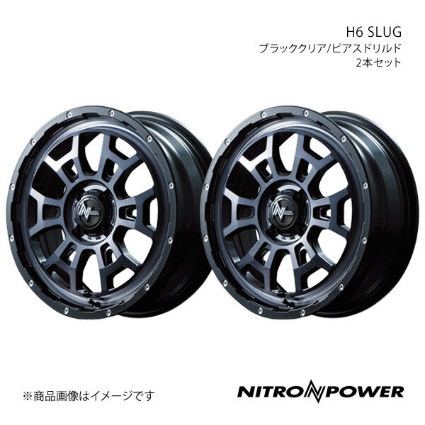 【16インチ 4H100 6.0J +40】アルミホイール2本セット ルーミー 900系 NITRO POWER/H6 SLUG セミグロスガンメタ/フランジDC/リムヴァーレイポリッシュ