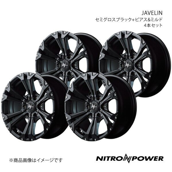 【17インチ 6H139.7 6.5J +38】ホイール4本 ハイエース/レジアスエース 200系 NITRO POWER/JAVELIN ブラックメタリックポリッシュブラッククリア+ピアス&ミルド(2)