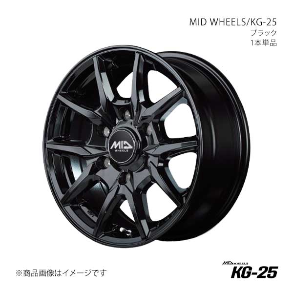 【15インチ 6H139.7 6.0J +33】アルミホイール1本 ハイエース 200系 MID WHEELS/KG-25 BLK V97A5606D333BK0N