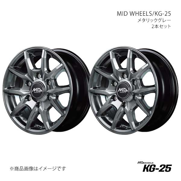 【15インチ 6H139.7 6.0J +33】アルミホイール2本セット ボンゴブローニイバン 200系 MID WHEELS/KG-25 MGR V97A5606D333MG0N×2
