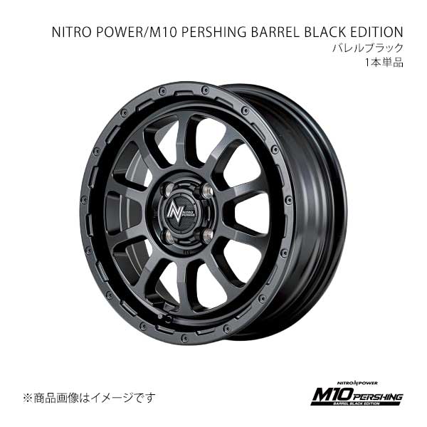 【14インチ 4H100 4.5J +45】アルミホイール1本 ソニカ L405S/L415S M10 PERSHING BARREL BLACK EDITION BBK X16B445433450300